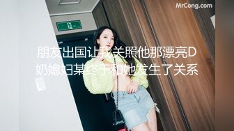 【爱情故事】良家收割机，感情疗愈大师，专门勾搭人妻，忽悠酒店开房，用鸡巴满足她们都心灵和肉体 (2)