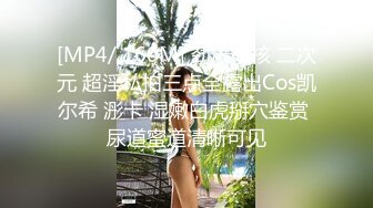 探店大神路少 桑拿按摩会所包房点台被漂亮性感女技师搞的爽得不得了舌功手法一流骗他说精油是用帅哥精子做的