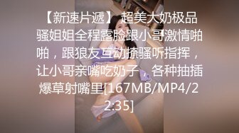 全程露脸从上舔到下，床上抽插无套内射，猛肏透出呻吟