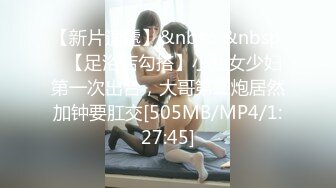 【瘦猴先生探花】专约良家，白衣骚熟女，吃饱喝足沙发上操，半推半就脱掉，一顿爆操