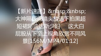 [MP4]新晋极品大白美乳18眼镜短发萌妹和炮友啪啪，我真的不搞了骑在身上猛操，按摩器震动超嫩粉穴圆润肥臀诱人