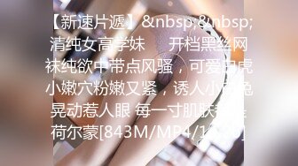 [MP4/ 168M] 超级卡哇伊的黄毛小美眉，全裸睡着了偷偷先开被子直接后入，把她搞得爽醒了