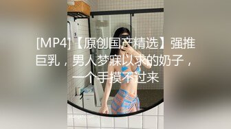 裙装妹子不穿内裤，这情景刺激淫荡