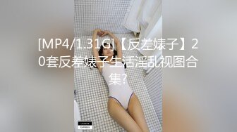 [MP4]文静肉肉大白美乳小少妇 脱下内衣揉奶子深喉口交 骑乘扭动屁股套弄