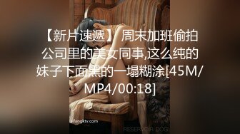 高颜值大奶极品好身材骚母狗来了，全程露脸给小哥口交大鸡巴深喉，让小哥草嘴玩弄，道具自慰骚穴呻吟互动