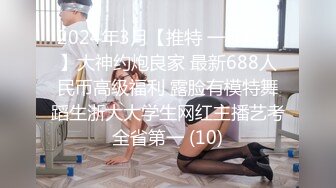 国产麻豆AV MDX MDXS0010 性感继母 成人教育 罗瑾萱