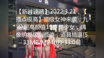 绿播爆乳女神下海~美到炸裂~【安朵儿】超级美胸！揉穴自慰！【42v】 (36)