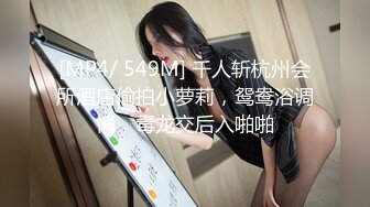 PANS女神模特掰开小穴让摄影师零距离拍摄