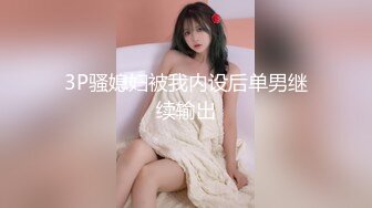 【新片速遞】轻熟女姐妹花黑网丝诱惑，揉奶玩逼听狼友指挥撅着屁股抠她屁眼子，淫声荡语互相摩擦骚穴浪叫呻吟，精彩刺激[677MB/MP4/59:01]