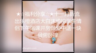 ⚫️⚫️全网同名，极品网红反差福利姬【奶咪】收费剧情私拍【房东的玩物系列第一集】以身抵债，无套内射