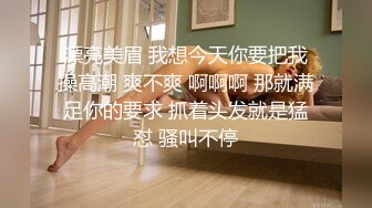 【上海酒吧泡妞灌醉】喝得迷迷糊糊带回来，脱光抽插醉话连篇，鬼哭狼嚎得又被干爽好刺激