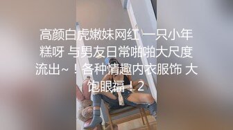 姿色挺不错的少妇,被操一会就要去尿尿,不给去就哭肚子疼