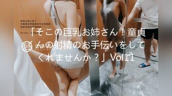 TZ-109-02 凌波丽 轮奸女搜查��（下篇）男上司叛变与肉便器罪犯 兔子先生 x 麻豆传媒映画