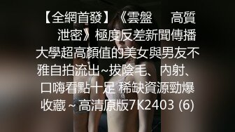 kcf9.com-反差骚婊御姐 极品身材高冷女神欲求不满 肉棒塞满饥渴骚穴 急速打桩女神直接被喷 高潮到浑身颤抖抽搐