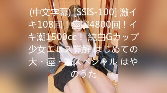 DDH-264 【メンエス隠し撮り】指名率圧倒的No.1の美巨乳セラピストが客を誘惑し本番行為をしてしまう様子を激撮。落ち着いた雰囲気から一転、エロ行為になると激しさMAXの痴女と化した彼女を止める方法とは…。#担当:さら