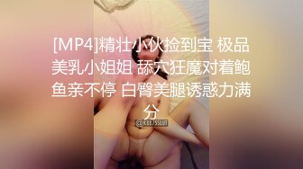 [MP4/ 711M] 清纯小师妹全程露脸跟小哥激情啪啪，黑丝情趣装诱惑，主动上位抽插表情好骚