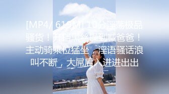 [MP4/ 858M]&nbsp;&nbsp;专约良家，白衣骚熟女，吃饱喝足沙发上操，半推半就脱掉，一顿爆操