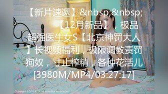 ✿超颜值极品✿颜值巅峰唯美女神〖狐不妖〗可爱圣诞小麋鹿快点来牵好不然乱跑出去了～反差骚货直接把她干到高潮