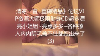 【终极调教❤️女奴的进化史】绿帽性爱狂超级调教女奴甄选 餐桌下口交 KTV包厢各种爆操 一流女神被玩弄的毫无人性 (2)