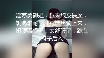 [MP4]STP28113 新人眼镜肉欲系美女！酒店操逼被干哭！开档黑丝各种姿势爆操，骑乘位深插大屁股，太大力操哭了 VIP0600