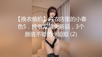 HD-720pの豐滿女友口交怒肏 胸大又白