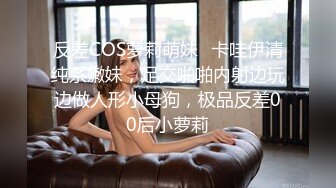 老婆沙发玩手机，我来玩她逼逼