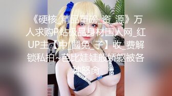 淫荡老婆操出白浆2