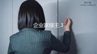 STP32408 麻豆传媒 兔子先生监制 TZ115 变态公公调教儿媳 望月优奈