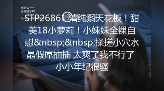 支配的教壇 3