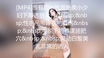 STP15589 爆操巨乳肥臀性感室友小姐姐 敏感身材连续抽插干到潮吹內射 圆挺爆乳随着抽插摇摆乱颤 画面冲击特强