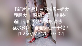 【午夜寻花】圆润大白美乳声音很嗲萌妹子，脱下内裤掰穴扣弄浴室吸奶，喜欢慢慢调情互摸猛操