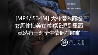 :91夯先生008-之无套暴力狂操96年大一嫩妹完整版“请不要射里面啊