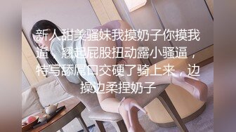 【新片速遞】 精瘦小哥一次带俩妹子酒店啪啪,在前台登记时候,前台小姐姐一眼就看出端倪,双飞真爽[523MB/MP4/01:09:01]