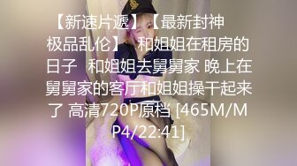 伪娘吃鸡啪啪 瘦身丰满 被大洋吊爆菊花 小鸡鸡甩甩很是享受