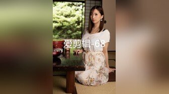 【伟哥探花】按摩店钓到美魔女 好身材床上一览无遗