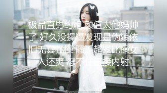 S级爆乳美少女性爱初体验！无毛逼让男人无套内射叫声淫荡：我要你的精液～２｜