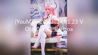 【OnlyFans】HongKongDoll 玩偶姐姐 2023情人节隐藏合集 落日余晖 l正面坐蓮