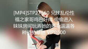 [2DF2] 完美身材极品颜值学妹！露脸各种姿势口交 超级嫩_[MP4/44MB][BT种子]