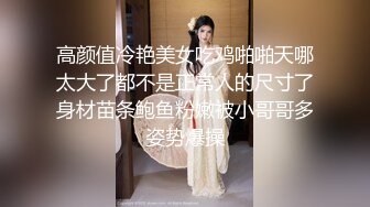 源码自录 阿黑颜反差婊【施施】戴狗链遛狗 无套啪啪口爆 6-16至7-18 【45V】 (1538)