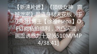 [MP4/ 1.15G] 公司聚会单位领导下药迷翻新来的美女实习生 迷糊状态下被3P完美露脸