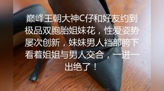 商场女厕近距离偷窥俩美女闺蜜的小黑鲍