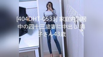 《淫荡夫妻㊙️重磅泄密》万人求购Onlyfans网红淫妻调_教 (9)