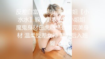 极品漂亮COS双女神，下海拍片舔鲍互摸超精彩