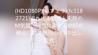 《情侣泄密大礼包》高冷反差婊真实面目被曝光