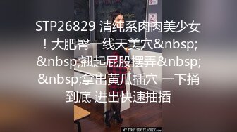 STP31761 騷姐姐真不錯開檔黑絲誘惑大秀直播，全程露臉玩的好嗨，各種道具蹂躏騷穴高潮不斷，長茄子都塞逼裏淫水直噴