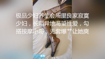 与李老师的美好后入时光