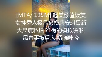 最新流出【女性SPA按摩】新女客登场 20岁小姐姐私密处大保健SPA 娴熟的推油手法 插入内射 欲仙欲死