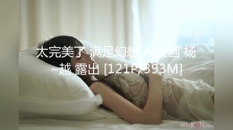 情趣NN御女范极品女郎