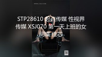 【潘子璇】上海海事大学，学生会成员不雅视频流出，没想到长相乖乖女，私底下这么的反差，叫床声更是刺激，简直听声可射！