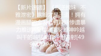 [MP4/ 325M] 美女3P 被连续输出 个个都是猛男公狗腰 操逼频率杠杠的 爽的妹子不要不要的